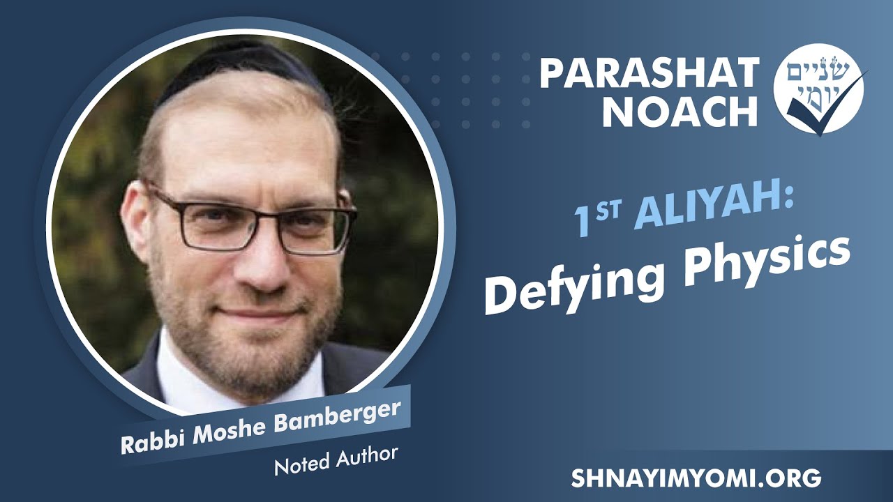 Shnayim Yomi - Noach - Rishon - #1 - Rabbi Moshe Bamberger - Defying Physics