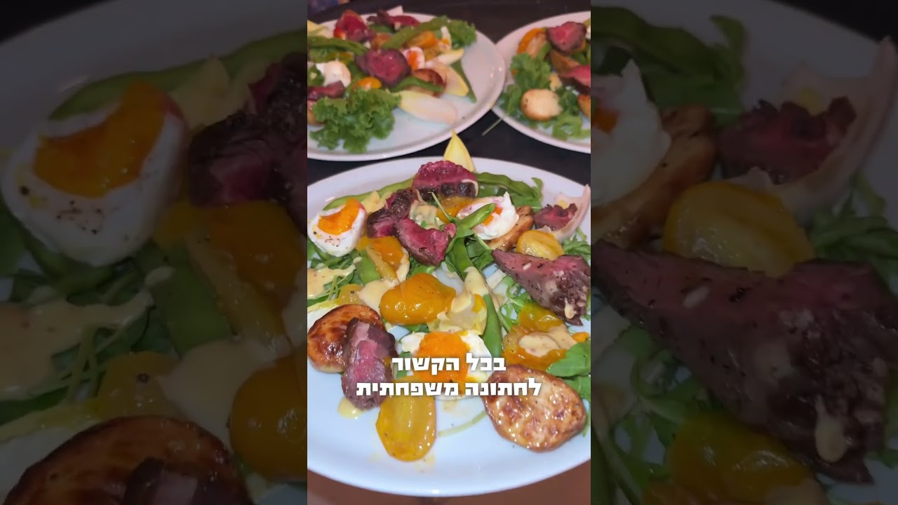 התופעה של המגזר החרדי שקוראים לה ״יקי רייסנר״