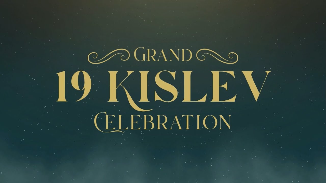 Westchester Yeshiva - Yud Tes Kislev 5786