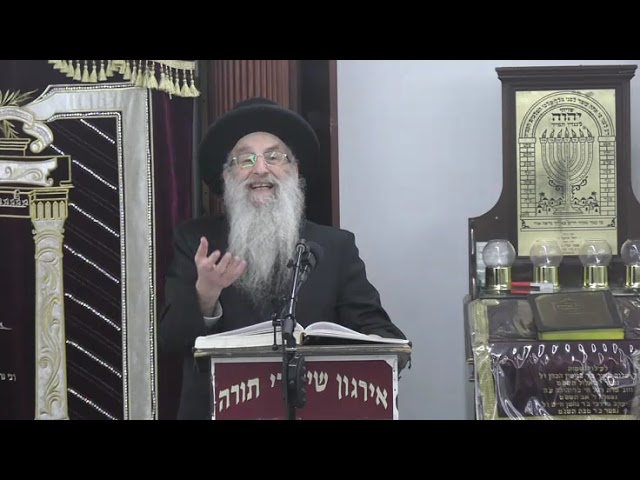 ראשית חכמה יראת ד׳ - ר' יעקב הורביץ שליט"א