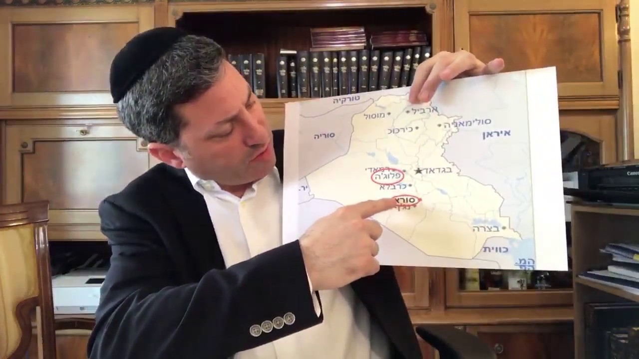 Daf Yomi Chullin Daf  110 by R’ Eli Stefansky