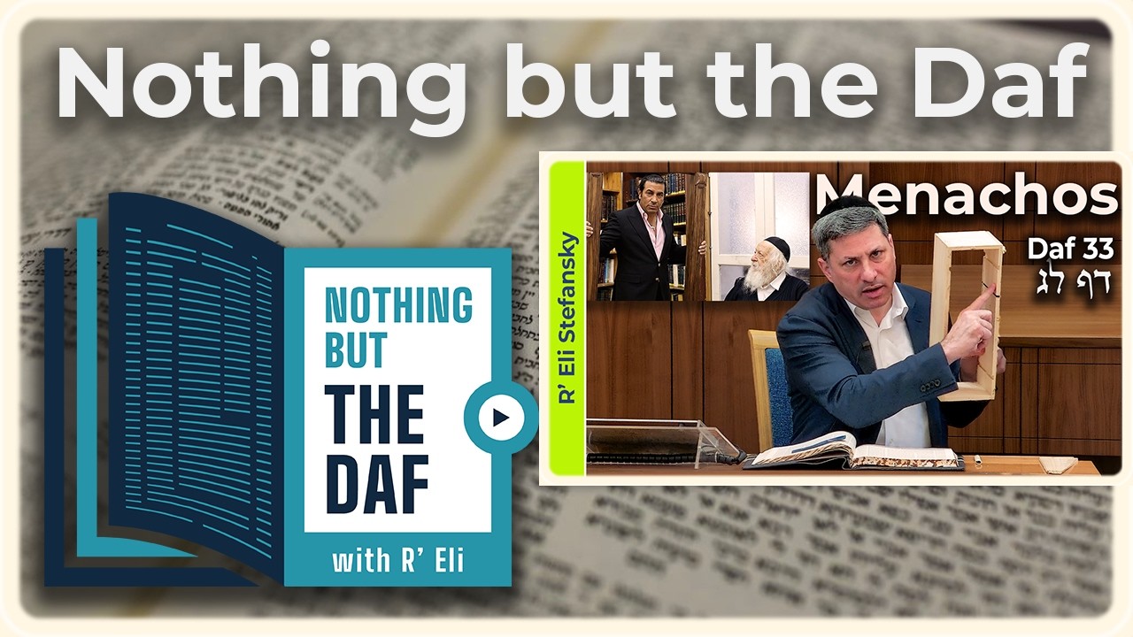 CHAZARAH - Menachos Daf 33 | "Nothing but the Daf" with R' Eli Stefansky