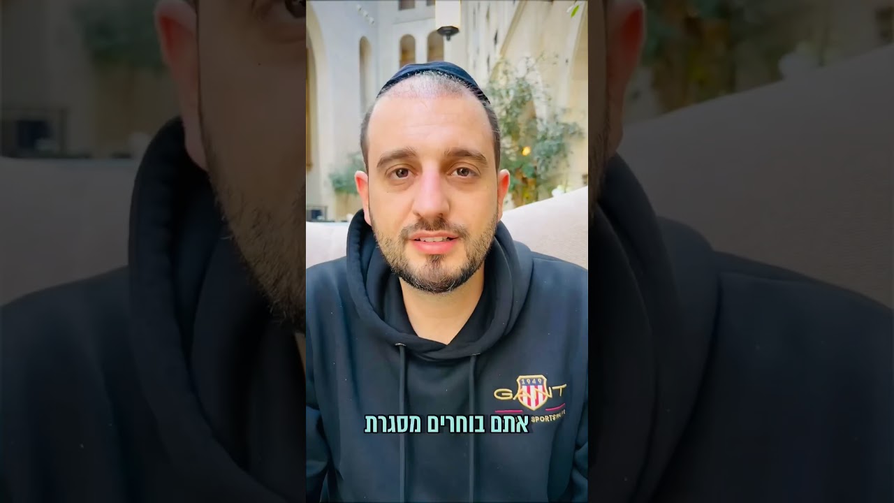 הוא מגיע עד אליכם! להזמנה לינק בתגובות