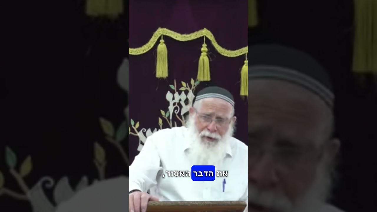 הרב אליקים לבנון שליט"א: "מי שאומר שאסור הוא לא צודק"