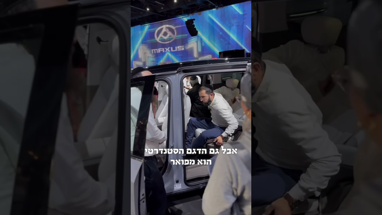 רכב החשמלי החדש 7 מקומות שכובש את המדינה. לינק בתגובה ראשונה
