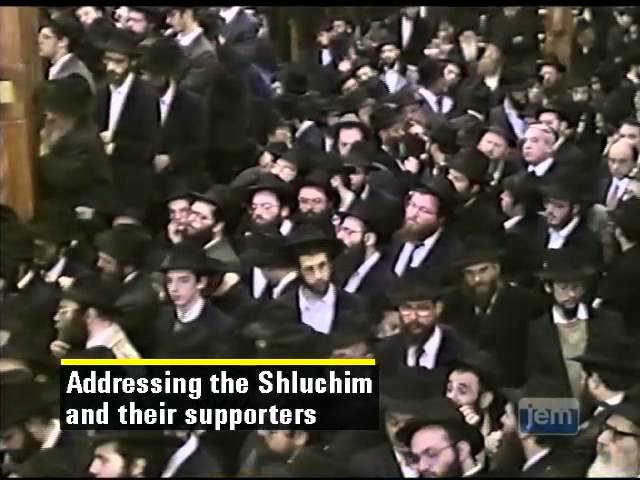 Kinus Hashluchim
