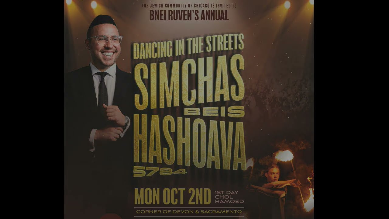 Bnei Ruven Dancing in the Street 2023 PROMO