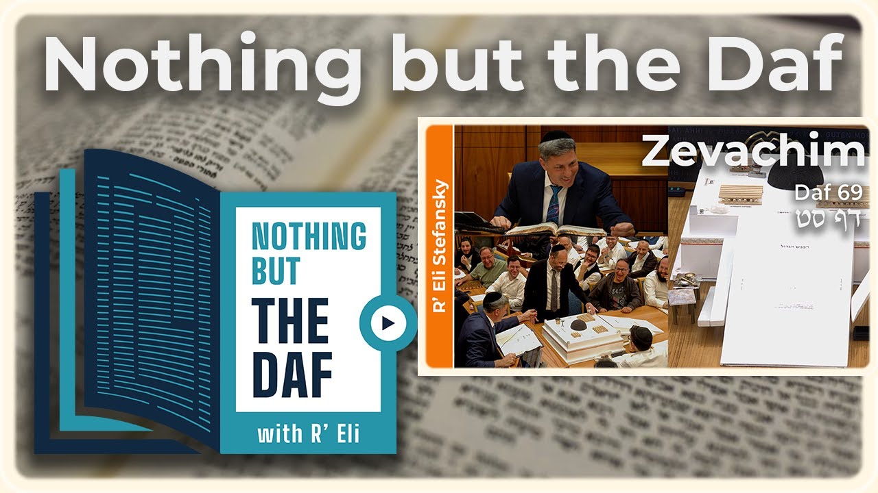 CHAZARAH - Zevachim Daf 69 | "Nothing but the Daf" with R' Eli Stefansky