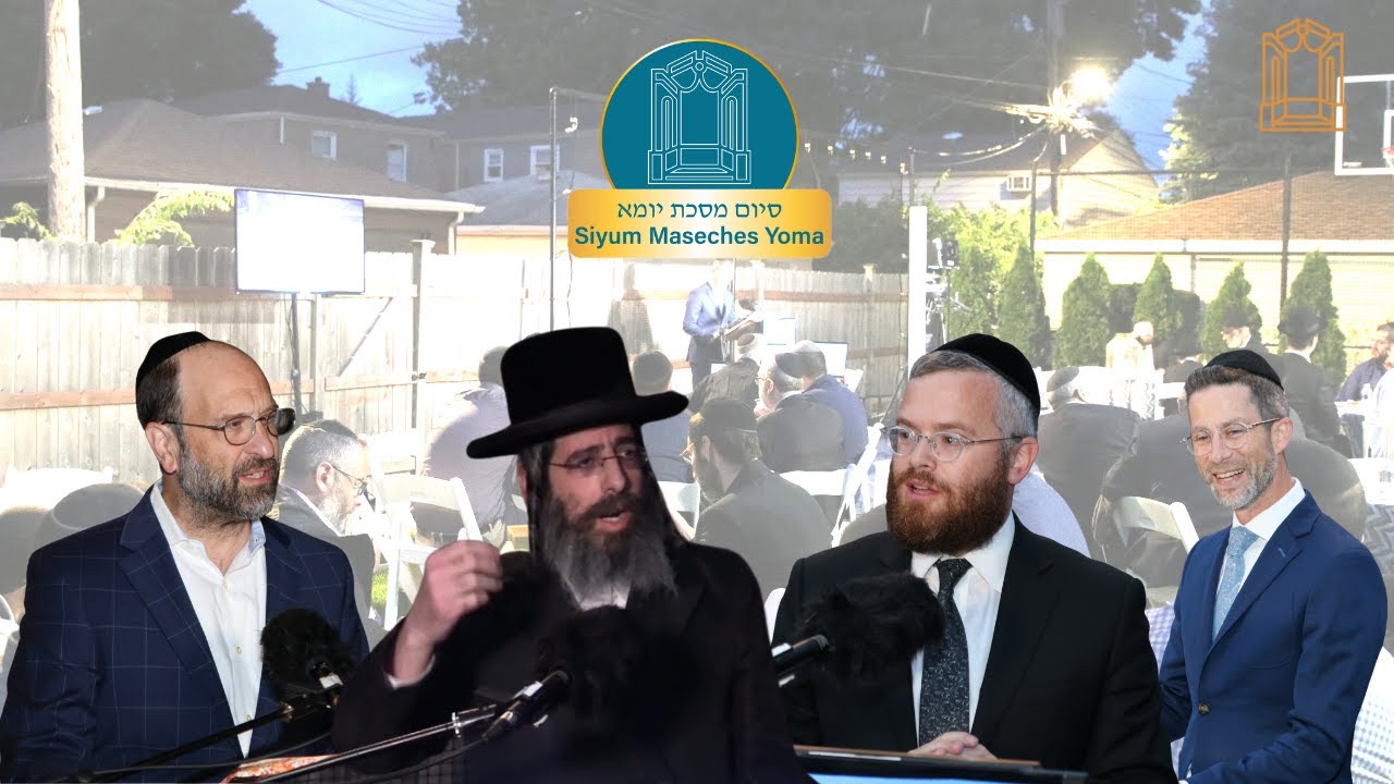 Siyum Yoma