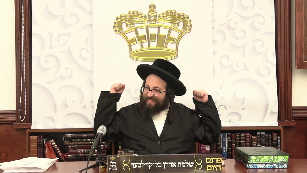 ר׳ יואל רוטה שיעור בלשה׳׳ק - מה זה פסח - ב׳ ויק׳׳פ תשפ׳׳ג - R' Yoel Roth