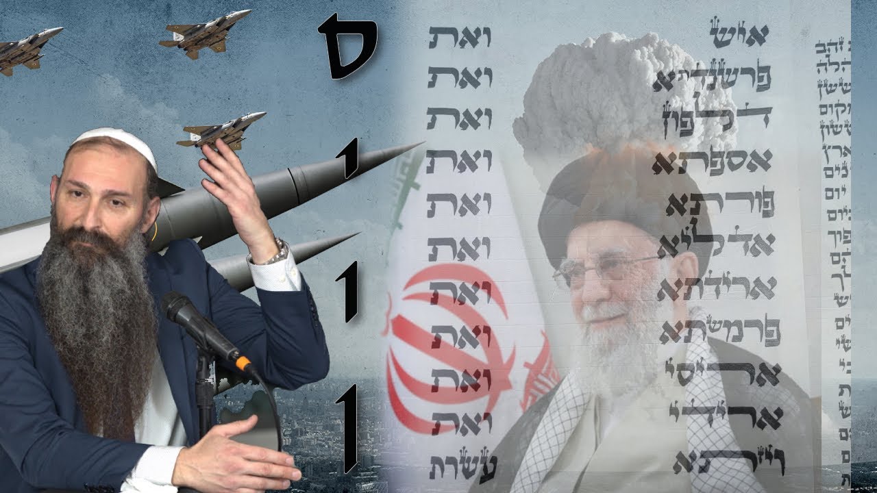 Sivan 23rd - Turn all bad to good and darkness to light - Link in description - Message frm R. Anava
