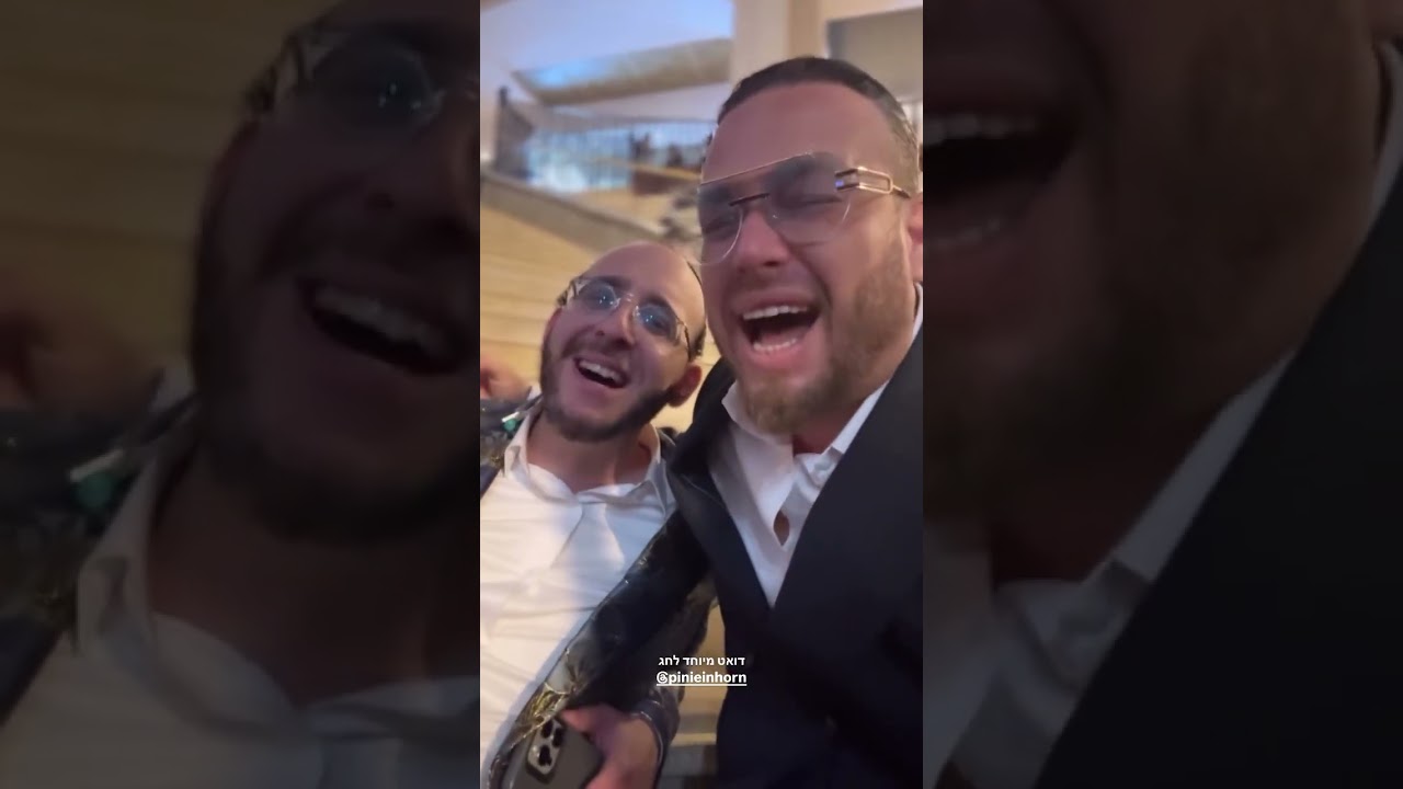 רק יחד ננצח! @PiniEinhorn