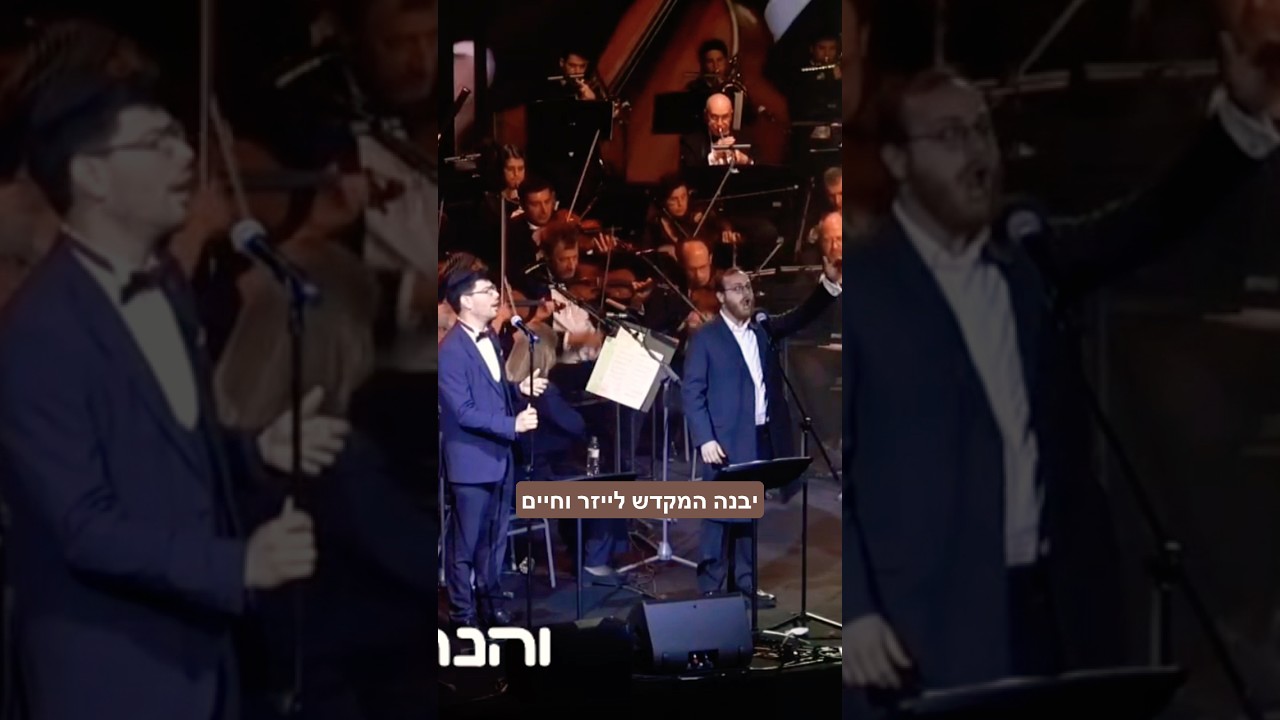 יבנה המקדש יפהפה