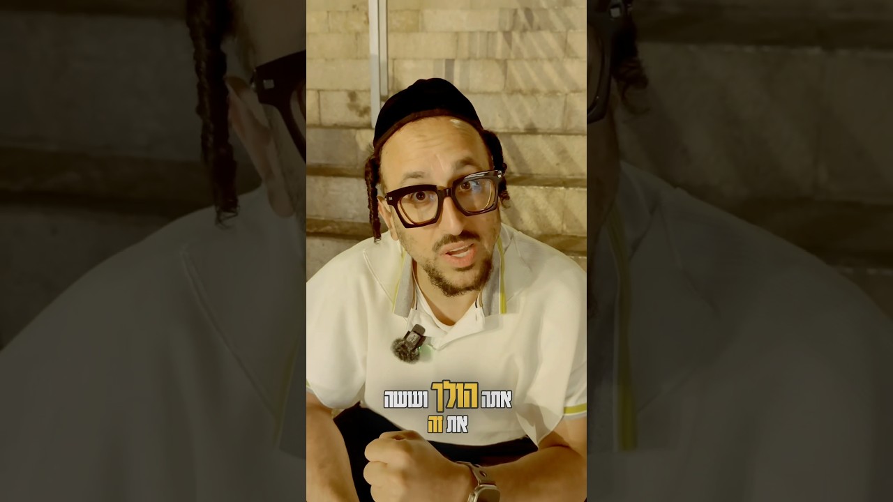 Lipa Schmeltzer - The Pomona Magid - Parshas Vayeshev | ליפא שמלצר - המגיד מפומנה - פרשת וישב