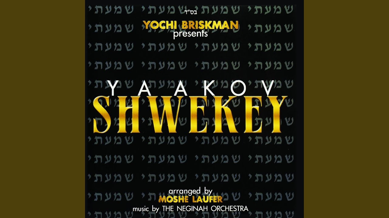 Shehecheyonu