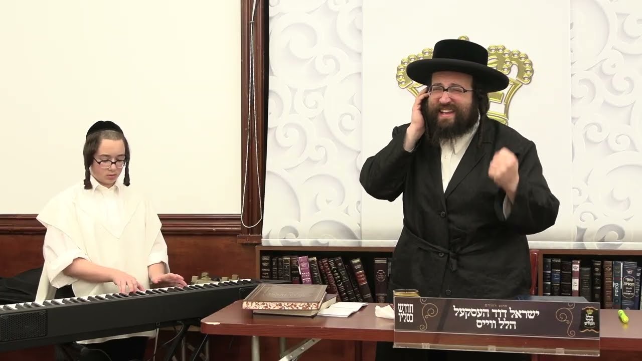 ר' יואל רוטה - בעקיטשע - ה' ויצא תשפ''ו