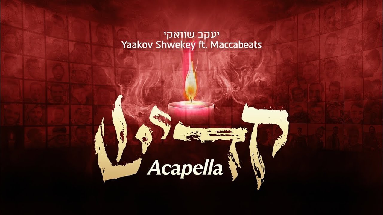 Kaddish (Acapella)