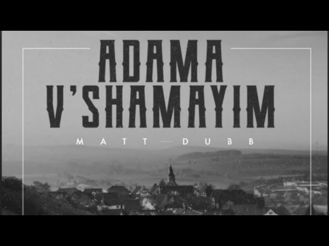 MattDubb - Adama V’shamayim - (DJ Kraz Remix)