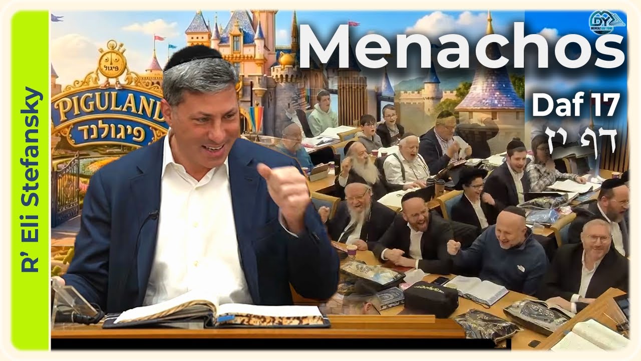 Daf Yomi Menachos Daf 17 by R' Eli Stefansky