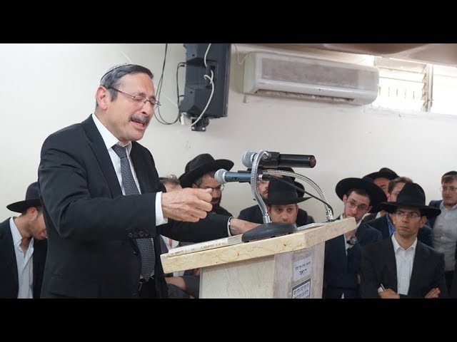 הגאון הרב דוד יצחק קב זצ"ל - הספדים בהלוויה: הרב מאיר גולדוויכט שליט"א