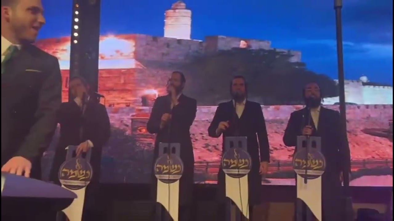 חתונה עם קובי ברומר ומקהלת נשמה ותזמורת של בני לאופר