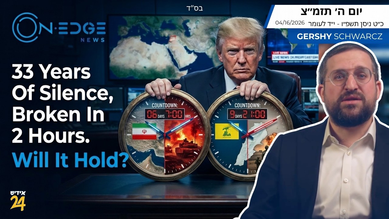 33 Years Of Silence, Broken In 2 Hours. Will It Hold? | On Edge News | Gershy Schwarcz
