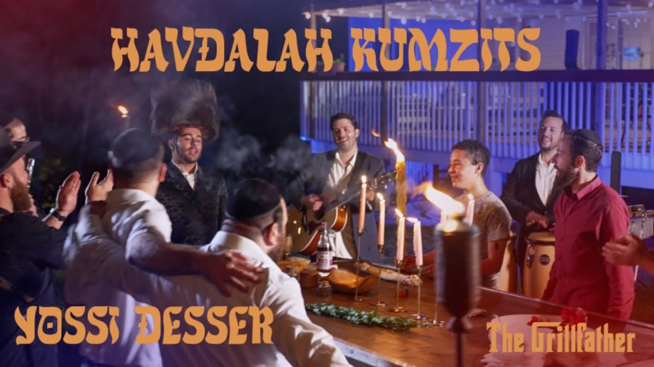 Yossi Desser - Havdalah Kumzits - יוסי דעססער - הבדלה קומזיץ - Hosted by The GrillFather