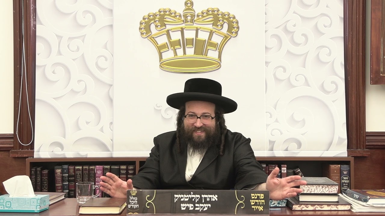 ר' יואל רוטה - שבועות ביינאכט - א' נשא תשפ''ד - R' Yoel Roth