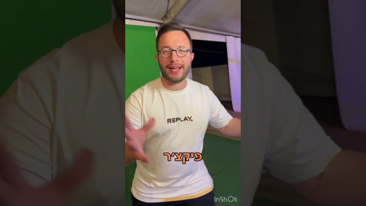תעבירו לכל החיילים שאתם מכירים! הכניסה חינם