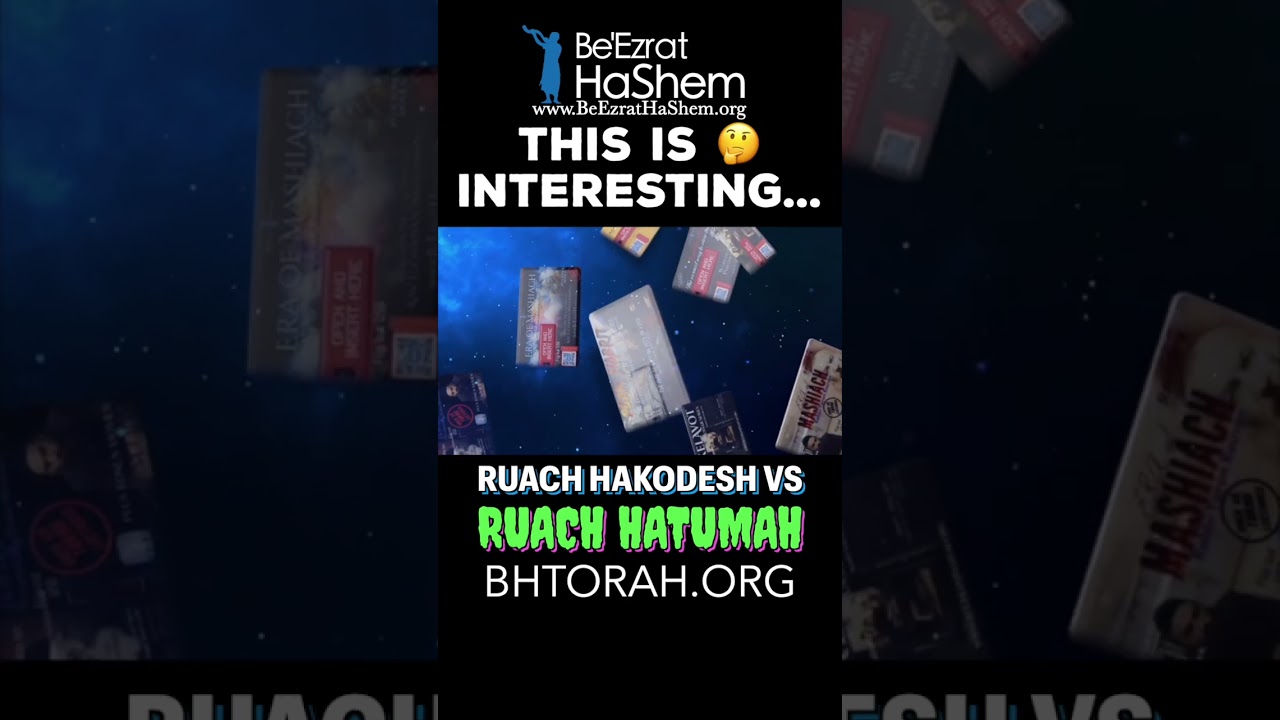 ACTIONS HAVE CONSEQUENCES #interestingfacts #shorts #music #RabbiYaronReuven #Judaism #Torah #KIRUV