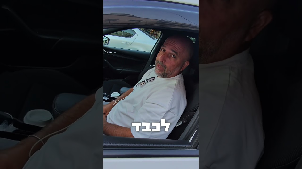 על איזה מצווה לא היית מוותר לעולם?!