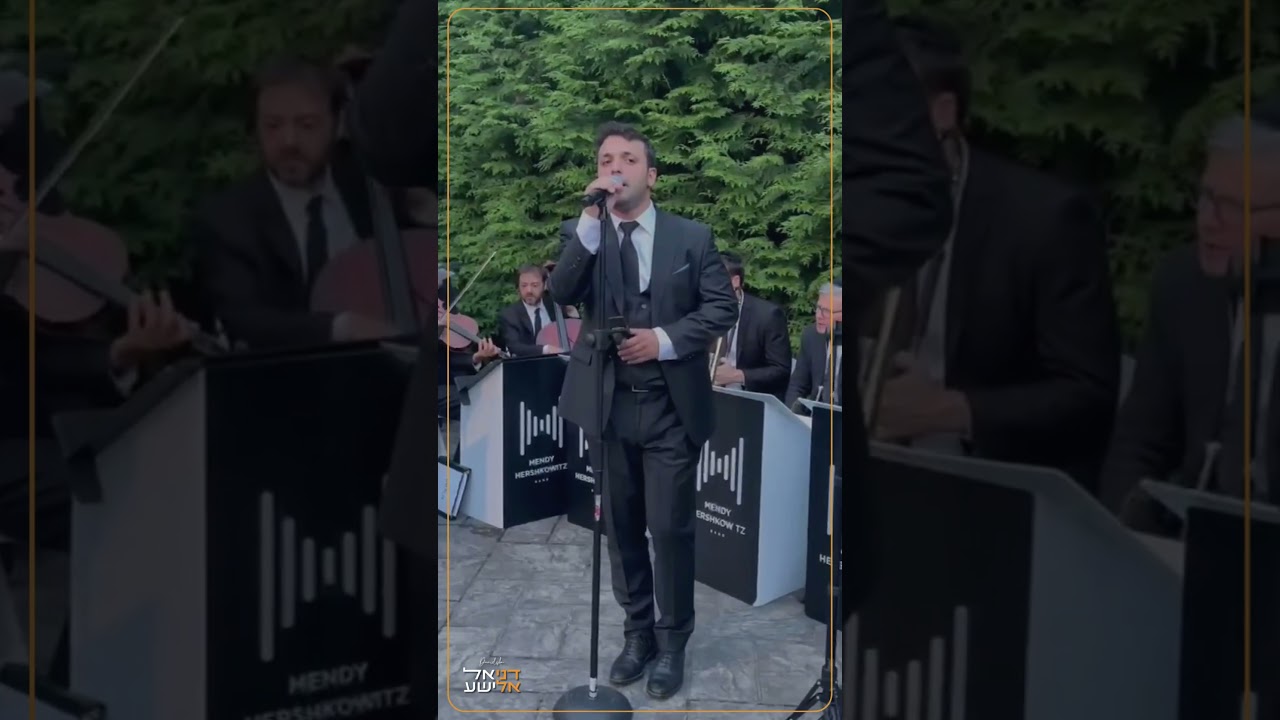 חופה מרגשת #דניאלישע #מנדי_הרשקוביץ | הירשמו לערוץ 🔔