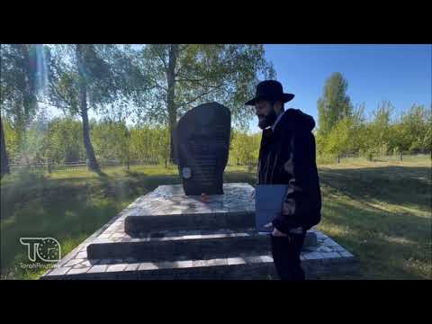 Journey to Belarus: Radin - The Mass Grave For the 2130 Jews Killed in Radin {On Their Yahrtzeit}