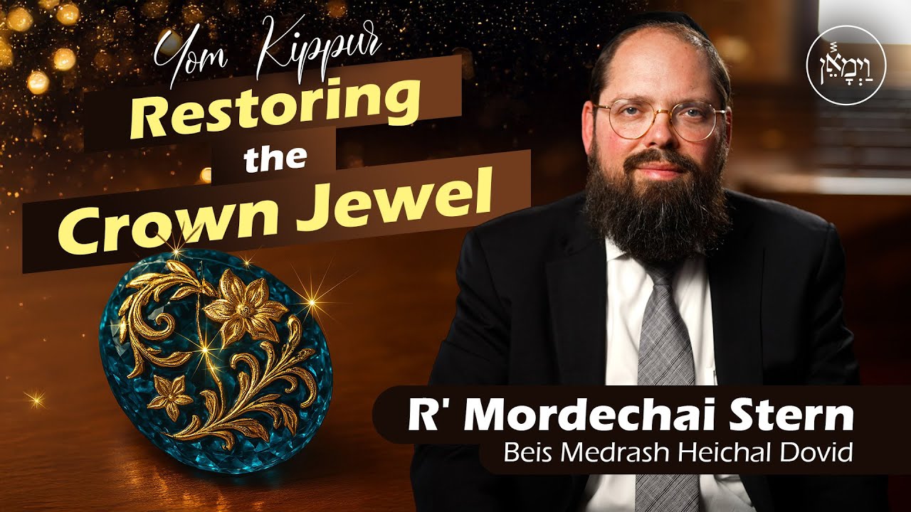 Yom Kippur: Restoring the Crown Jewel | Rabbi Mordechai Stern