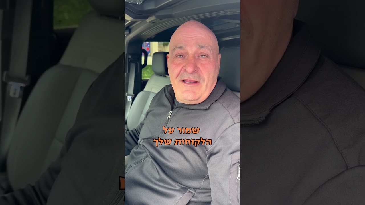 מסתבר שהוא אחד מגדולי הקבלנים בישראל וואו #יואונבהלהנפשי