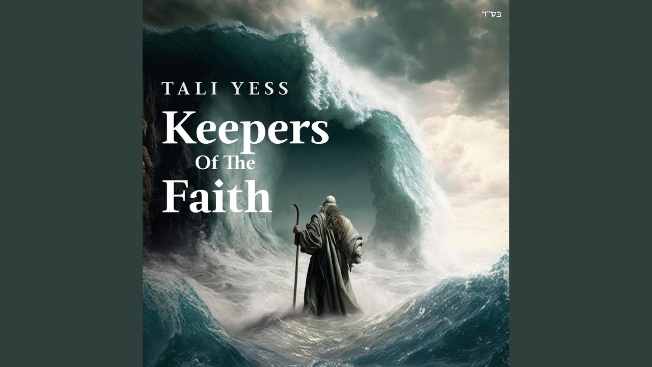 Keepers Of The Faith