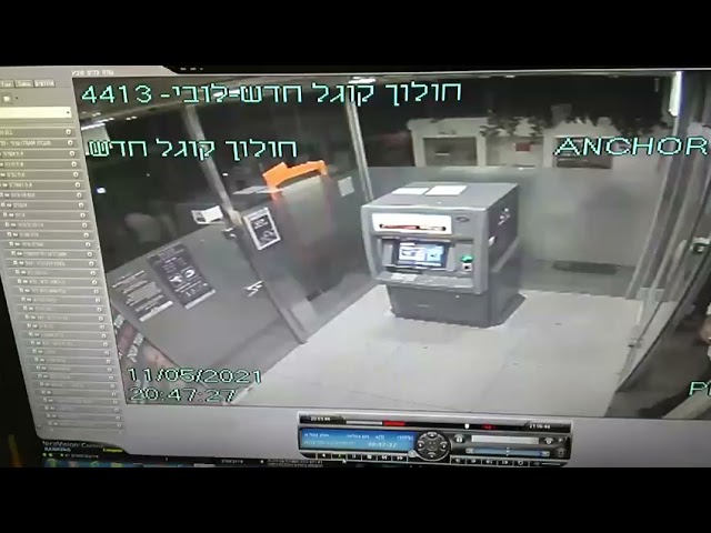 Bank In Tel-Aviv Getting Hit By A Rocket, Fired By Militants In Gaza