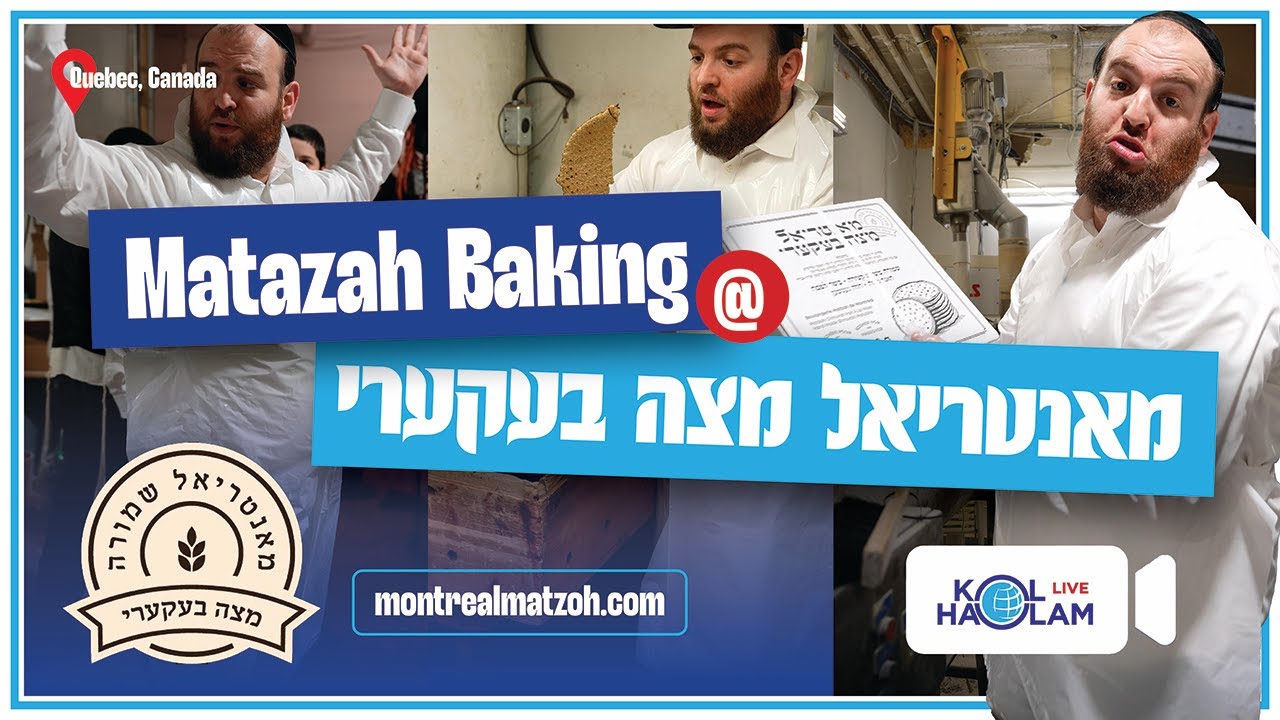 Kol Haolam Visits Montreal Matzah Bakery – Chaim Brown Shows You the Process!