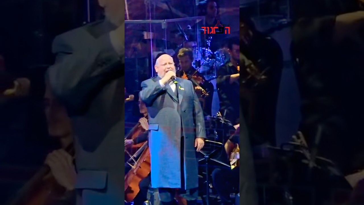רוממו - הלפגט בקסריא