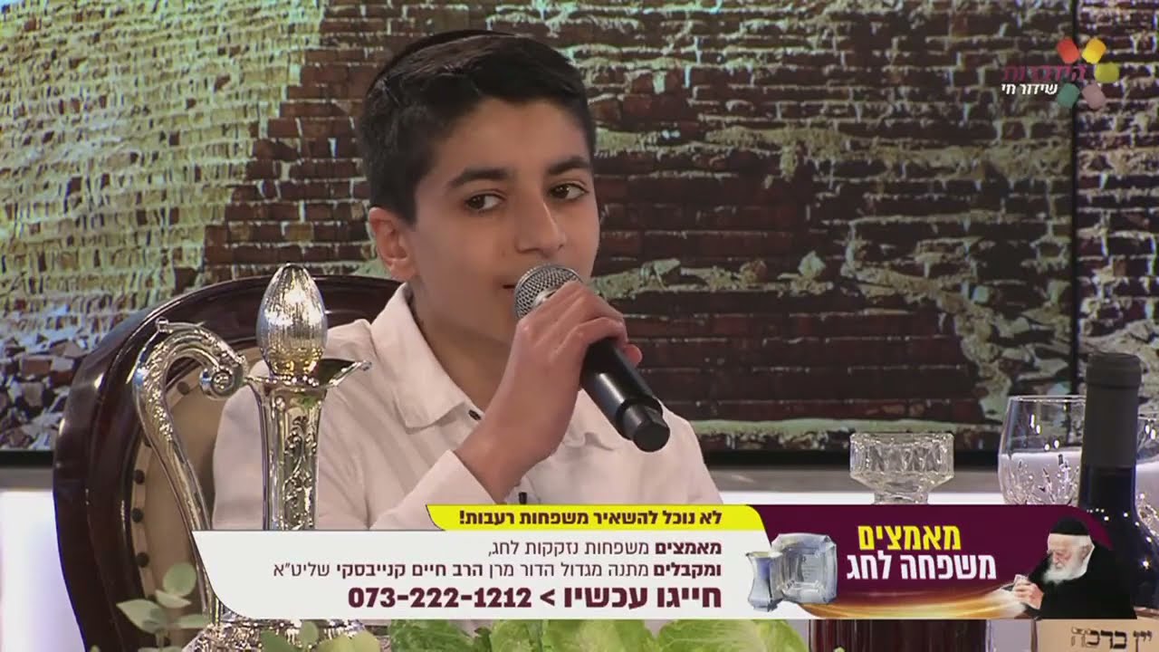 בנימין אצרף - והיא שעמדה | משדר מיוחד