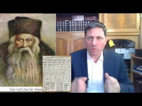 Hebrew סיכום הדף בעברית חולין דף קח