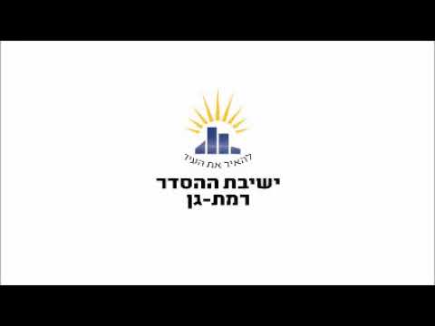 תיקון העולם ע"י מידת הרחמים - דבר תורה לפרשת וישלח- הרב אבשלום ולד