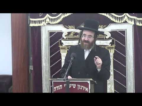 ענינים שונים במקוה -  ר' עמרם יוסף יונגרייז שליט"א