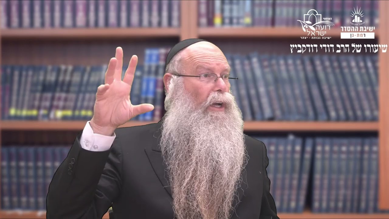 גאולתה של ארץ ישראל | שיעור לפרשת בא | הרב דודי דודקביץ'