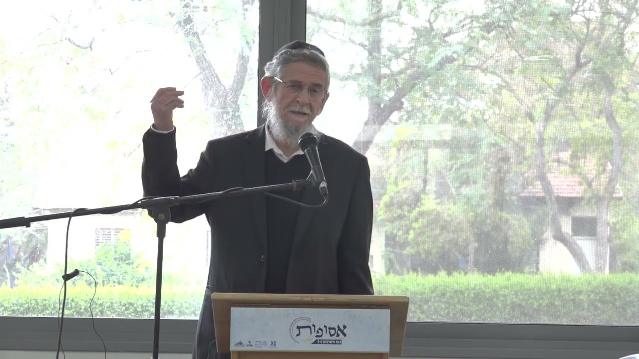 האם התורה בעד עיקרון הפרדת הרשויות | הרב יצחק שילת, ראש ישיבת מעלה אדומים | כנס אסופות ה-3