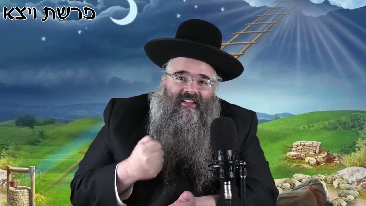 ר' אברהם מרדכי מלאך פרשת ויצא תשפ''ג