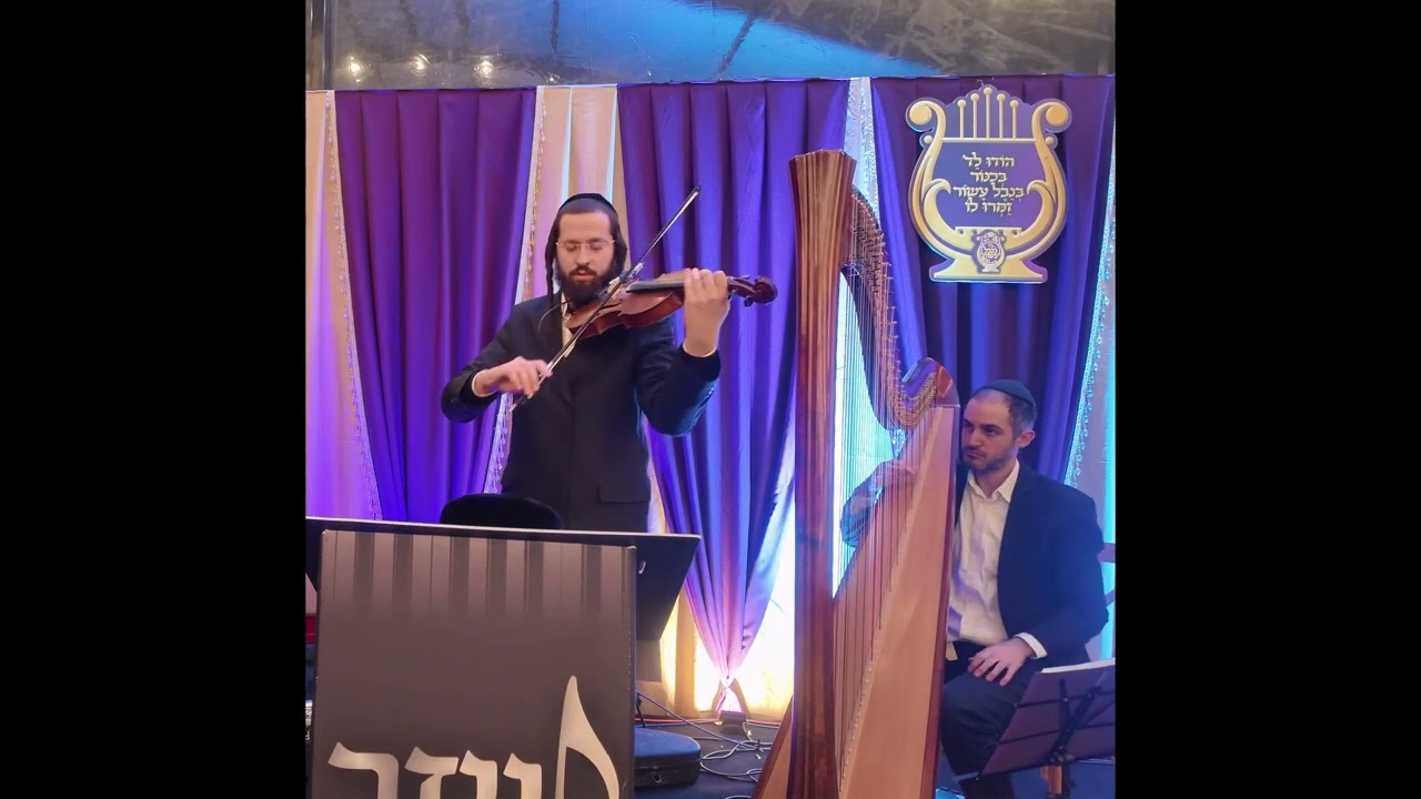 שרוליק לפקוביץ - והיא שעמדה יחד עם אייל חיים פרידמן על הנבל