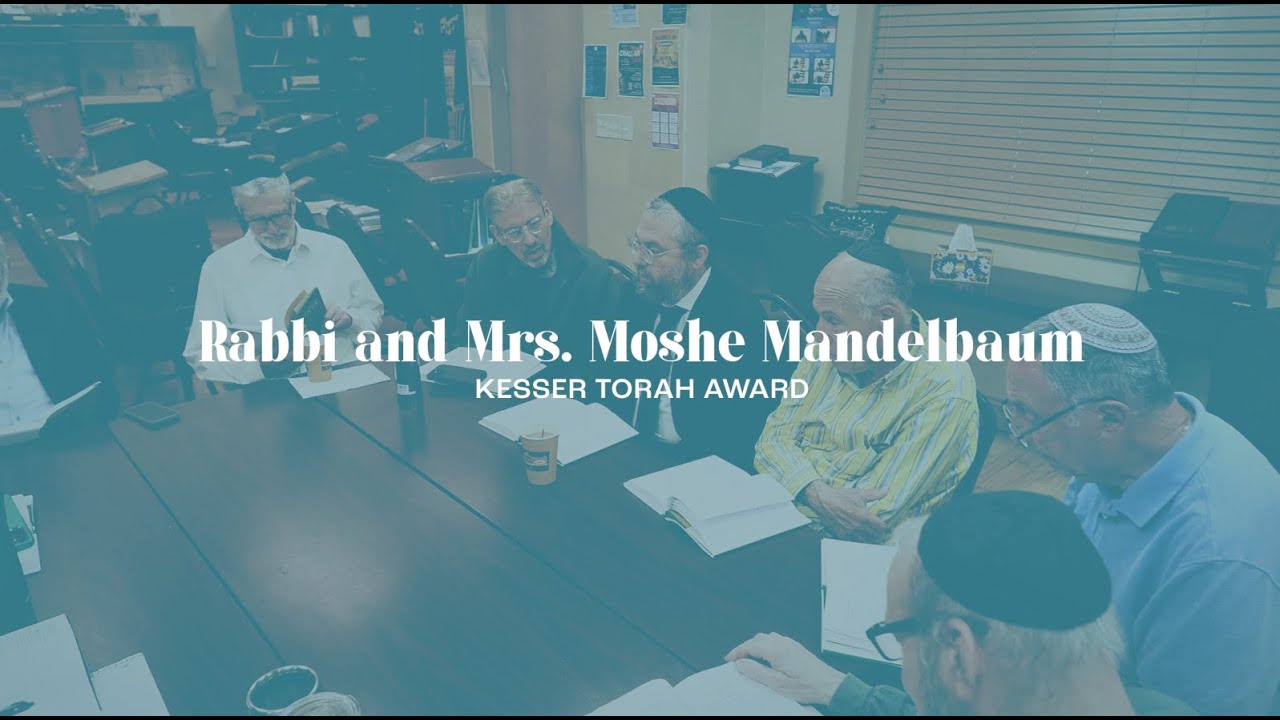 Bensalem Kollel 24th Annual Dinner: Mr. and Mrs. Moshe Mandelbaum