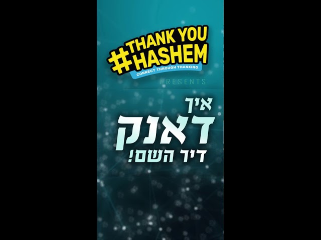 THANK YOU HASHEM SONG *NEW RELEASE* *COMING SOON*