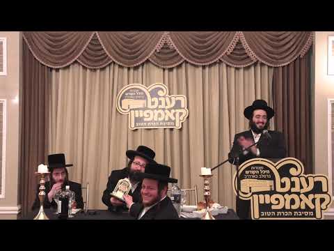 ר' יואל רוטה - רענט קאמפיין - ה' פקודי תשפ''ד לאברכים - R' Yoel Roth